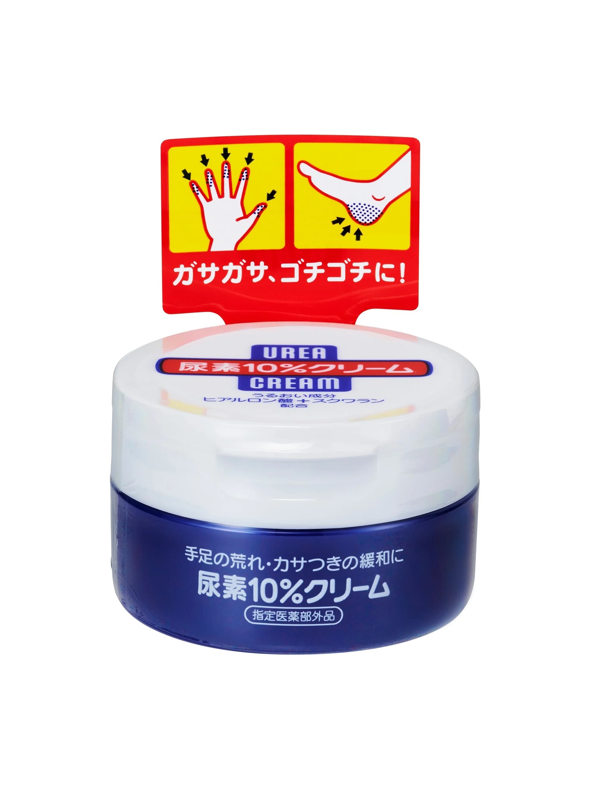 Крем для рук и ног с мочевиной 10% Urea Cream, 100 г